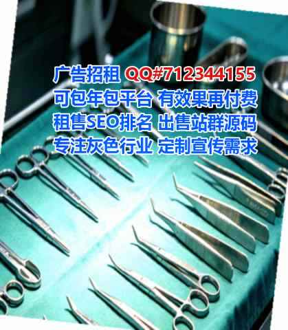 沙县卵妹信息技术公司